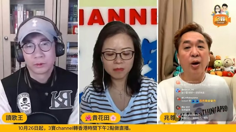 邓兆尊斩钉截铁澄清,指「集邮女星」绝非佘诗曼或伍咏薇。(YouTube截图)