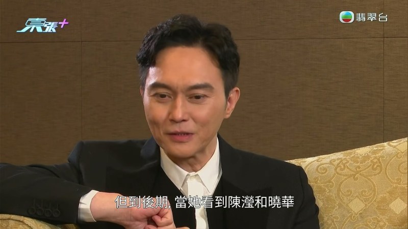 张智霖轻佻抛出「唔输得论」。(《东张西望》节目截图)