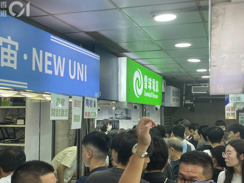 Apple首款折机iPhone Duo今日正式发售及发货,旺角先达广场的其中一间店舖「雪球电讯」排起超长人龙。