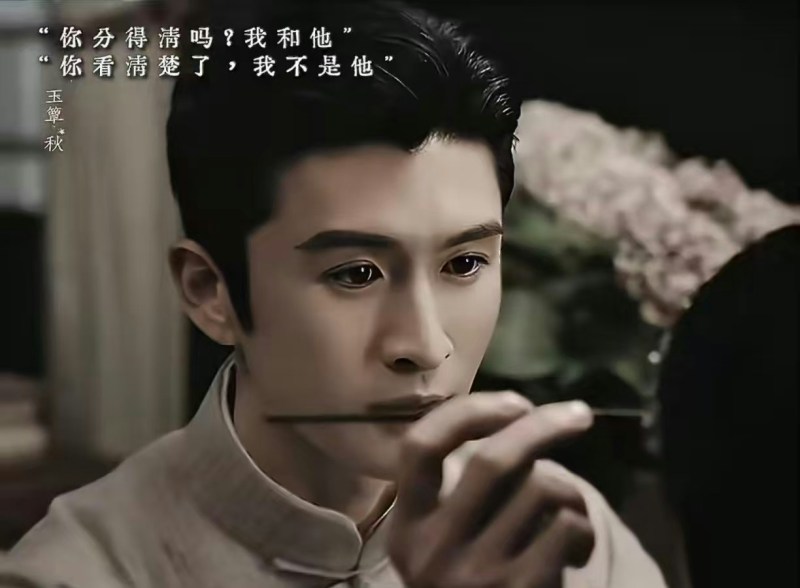 虞明轩(张云龙饰)为兰卿(周洁琼饰)画眉。(《玉簟秋》预告片截图)