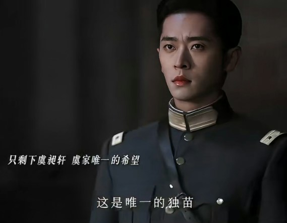虞明轩(张云龙饰)战死沙场后,整部剧的所有人物几乎都活在他的阴影之下。(《玉簟秋》预告片截图)