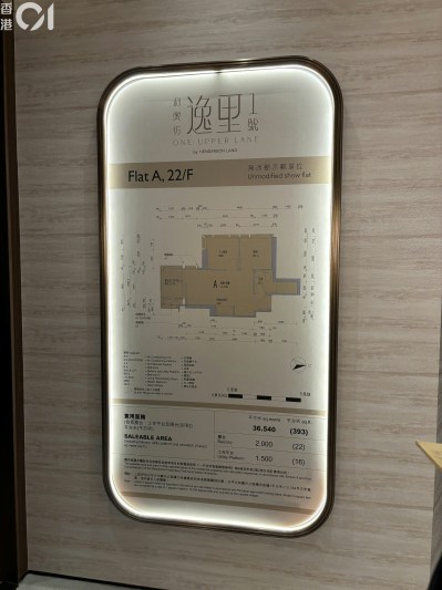 恒基逸里1号上架楼书：主打两房户型，最快下周公布售价-硕谷新闻聚合