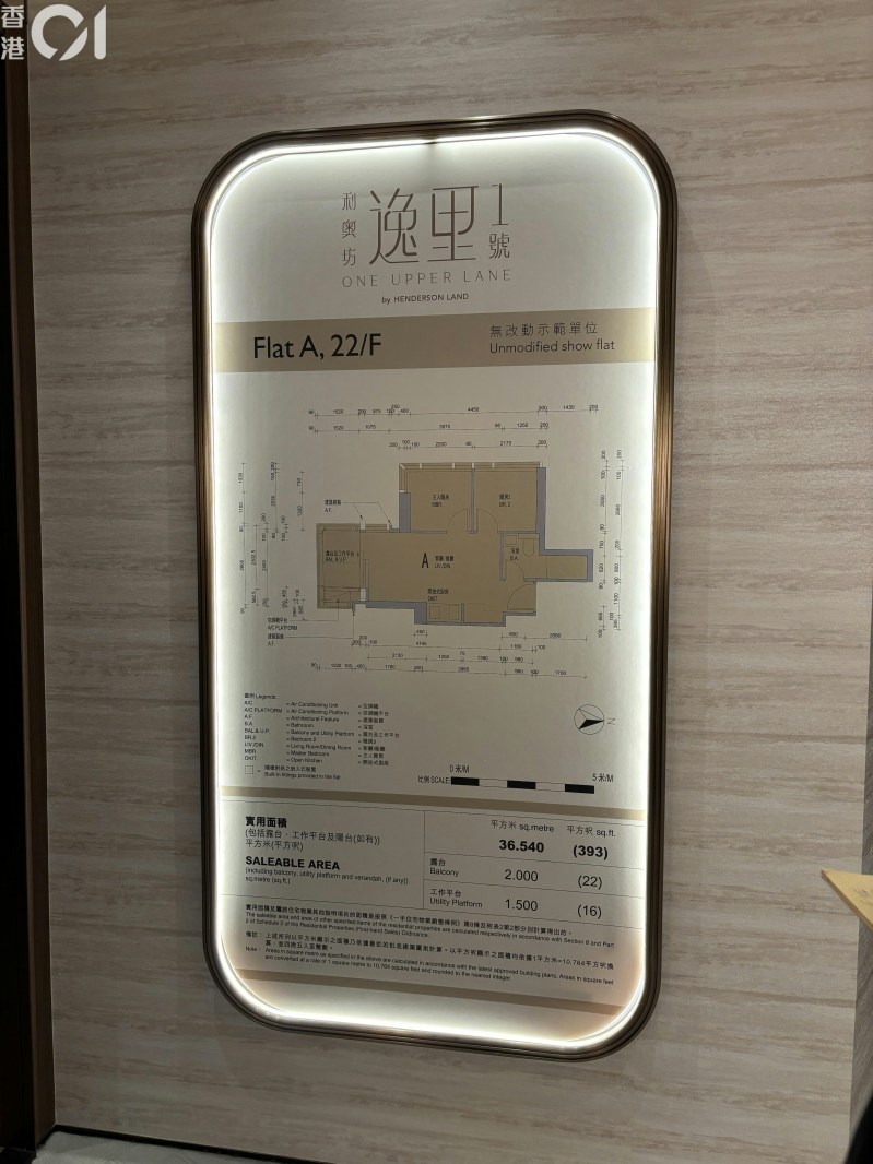 恒基逸里1号上架楼书:主打两房户型,最快下周公布售价 恒基逸里1号上架楼书:主打两房户型,最快下周公布售价