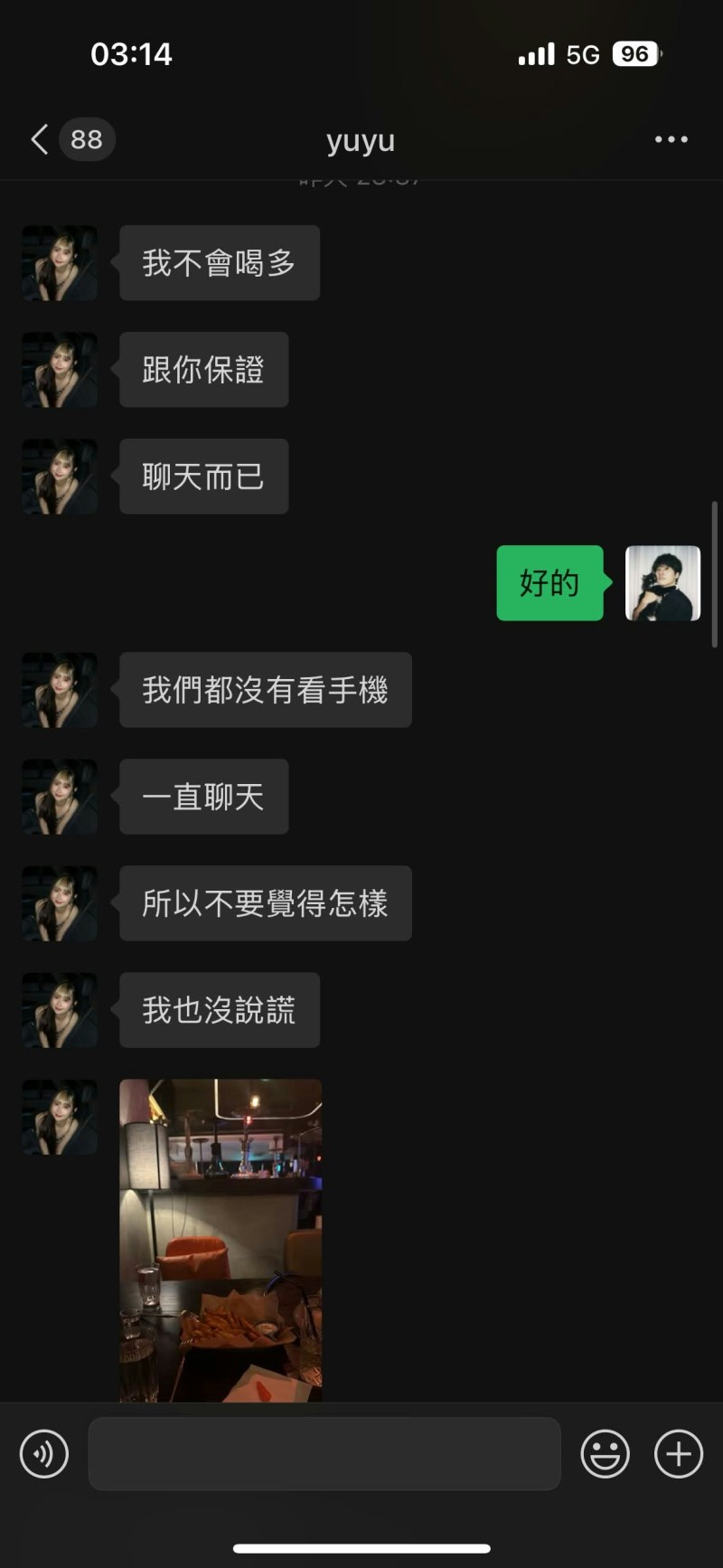 他气愤标记派翠克帐号,质问「别人的女友比较好玩吗?」不过女方在对话中反驳,强调双方早已分手,并反控男方是恐怖情人。(Threads@sumsum.w)