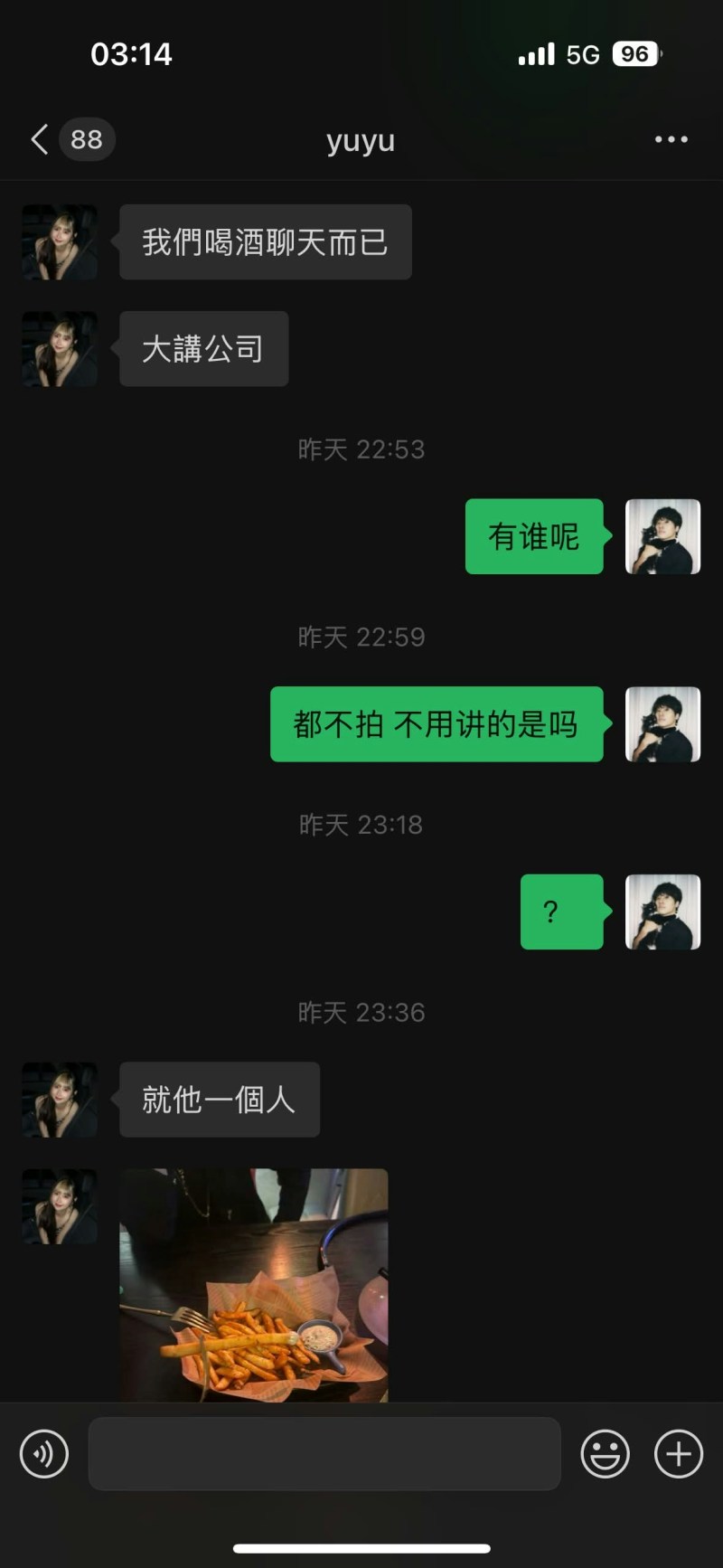 他气愤标记派翠克帐号,质问「别人的女友比较好玩吗?」不过女方在对话中反驳,强调双方早已分手,并反控男方是恐怖情人。(Threads@sumsum.w)