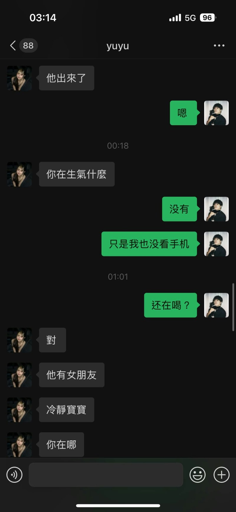 他气愤标记派翠克帐号,质问「别人的女友比较好玩吗?」不过女方在对话中反驳,强调双方早已分手,并反控男方是恐怖情人。(Threads@sumsum.w)