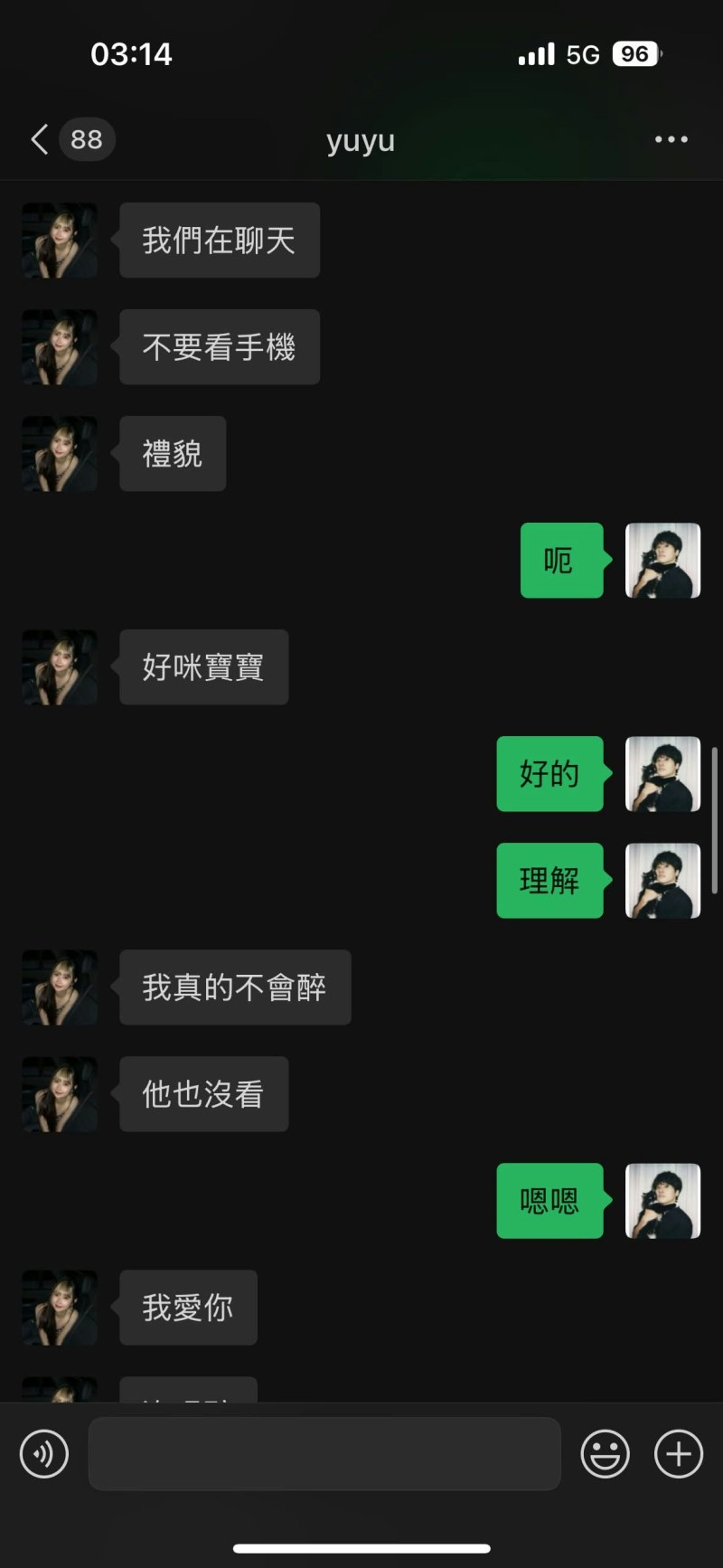他气愤标记派翠克帐号,质问「别人的女友比较好玩吗?」不过女方在对话中反驳,强调双方早已分手,并反控男方是恐怖情人。(Threads@sumsum.w)