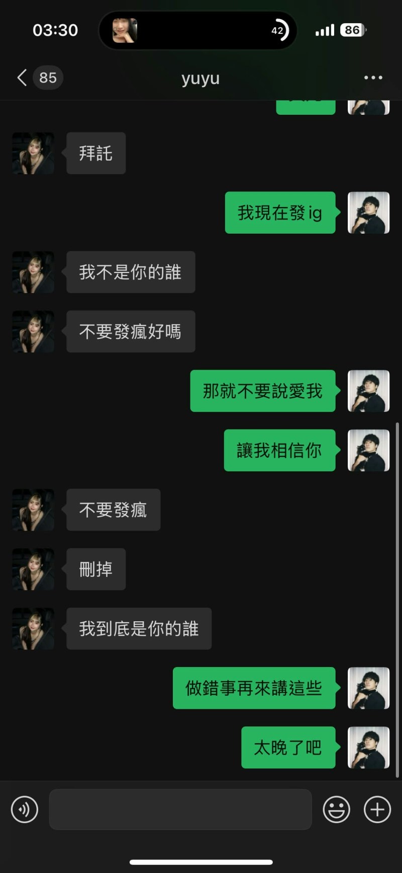 网友热议派翠克此举对不起正牌女友柠檬,完全没有该有的边界感。(Threads@sumsum.w)
