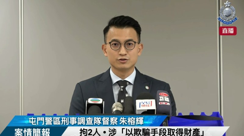街头假借开锁骗信用卡,两嫌犯被捕涉案90万 街头假借开锁骗信用卡,两嫌犯被捕涉案90万