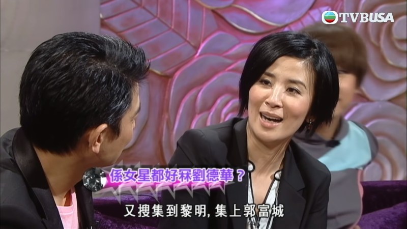 吴君如爆女星集邮四大天王。(YouTube@TVB USA Official)