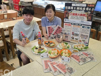 九龙城启动三日潮玩夜市 推潮泰联乘美食盼振兴商区-硕谷新闻聚合