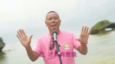 白花油传人颜福伟披露同性恋情：相伴十九年，笑称先走者胜-硕谷新闻聚合