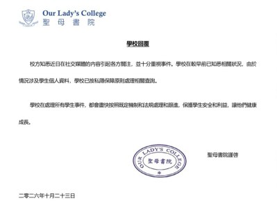11岁女童遭家暴拍视频求助，外婆与印尼籍女佣被捕-硕谷新闻聚合