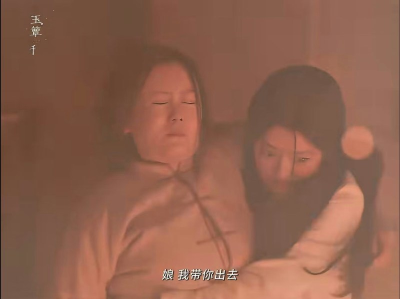 叶平君(徐若晗饰)为救母亲奋不顾身冲入火场。(《玉簟秋》预告片截图)