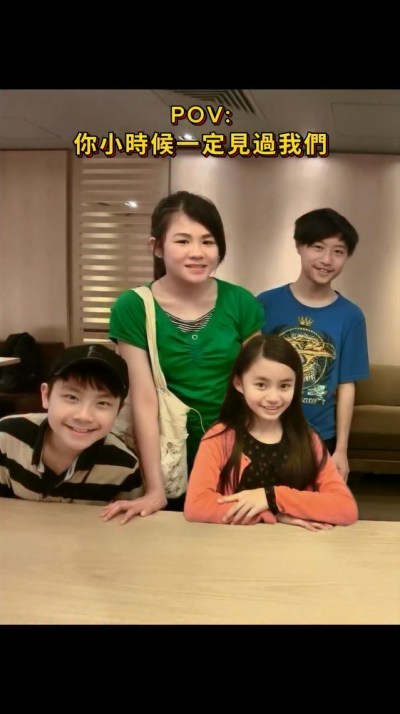 TVB童星四人帮现状大揭秘：小金铃颜值在线，卢颂衡跨界剑击教练-硕谷新闻聚合
