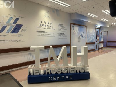 屯门医院神经医学中心启用：跨专科同层诊疗如何缩短中风患者救治时间？-硕谷新闻聚合