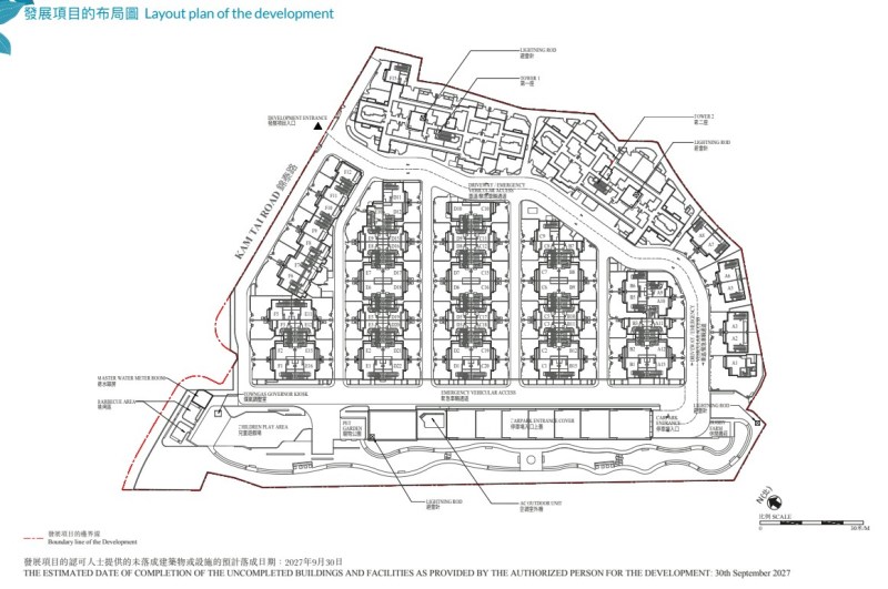 长实旗下元朗锦田锦泰路住宅项目万芊Montage,提供327伙,设分层及洋房住宅单位,当中分层单合佔242伙,洋房单位佔85伙。