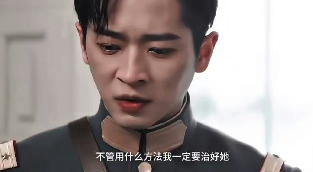 虞昶轩(丞磊饰)在床前暗自发誓:「我一定会让平君醒过来。」(《玉簟秋》预告片截图)