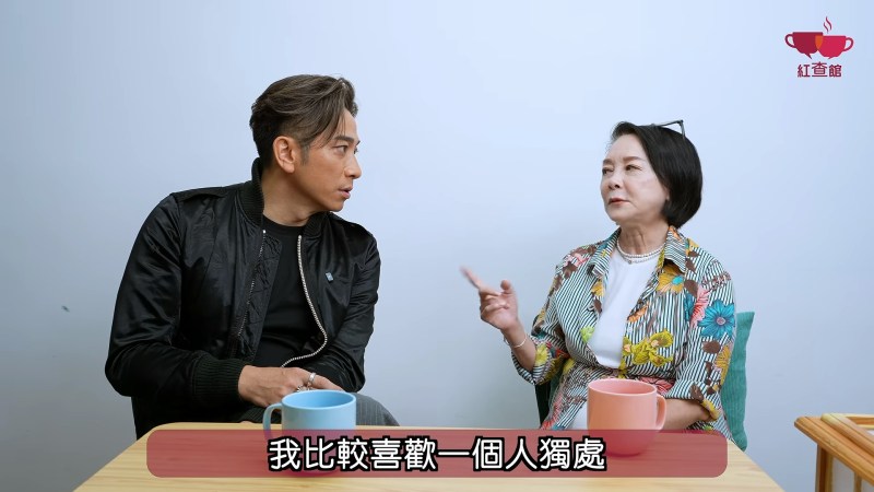 吴卓羲享受一个人独处。(YouTube@红查馆)