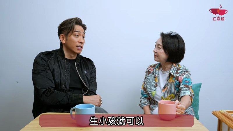 吴卓羲被妈妈催婚,要求他可以「只生仔唔结婚」。(YouTube@红查馆)