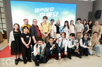 《你的保安李宝安》何爵天暗讽友台尺度，AV女优滨崎真绪自嘲穿太空衣-硕谷新闻聚合