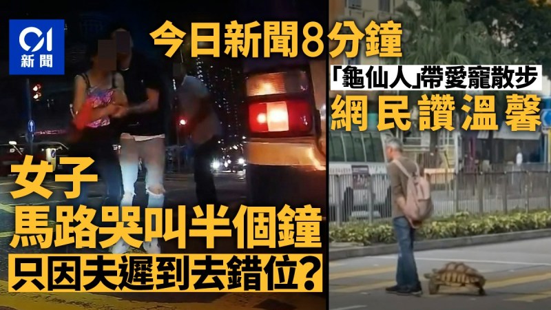 iPhone Duo首发遇冷与西藏地震伤亡:今日社会热点全解析-硕谷新闻聚合