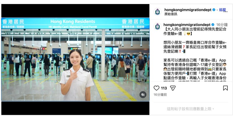 入境处于社交平台分享登记方法。(互联网)