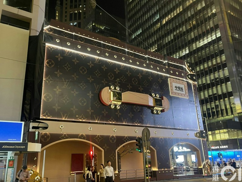 LV于置地广塲的旗舰店的新外墙。