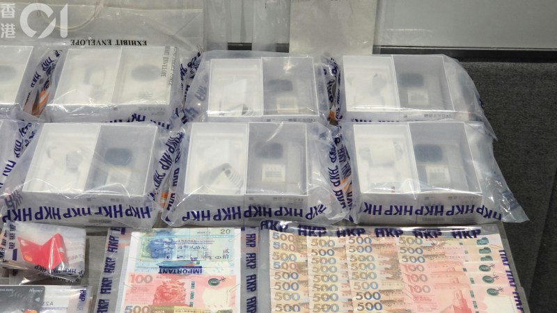 警方检获现金。