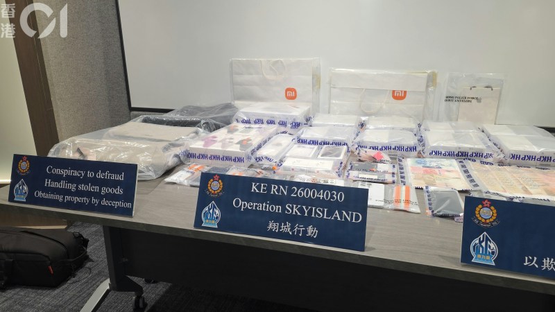 跨境信用卡盗刷团伙落网:33人被捕,涉案逾180万,专偷北上港人手机套现 跨境信用卡盗刷团伙落网:33人被捕,涉案逾180万,专偷北上港人手机套现