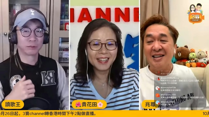 邓兆尊自爆当年拍古装剧要同江欣燕上演床戏,未料女方伴侣亲自杀到现场。(截图)