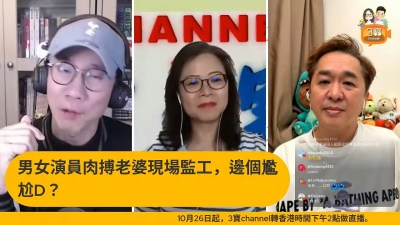邓兆尊自曝拍床戏遭江欣燕前夫吴积逊近距离监工，搬凳旁观令其紧张出汗-硕谷新闻聚合