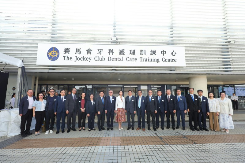 赛马会斥资7200万于VTC建牙科训练中心,助基层医疗人才培育 赛马会斥资7200万于VTC建牙科训练中心,助基层医疗人才培育