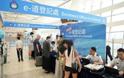 皇岗口岸新增e-道登记站 家长可携7至17岁子女现场办理通关-硕谷新闻聚合