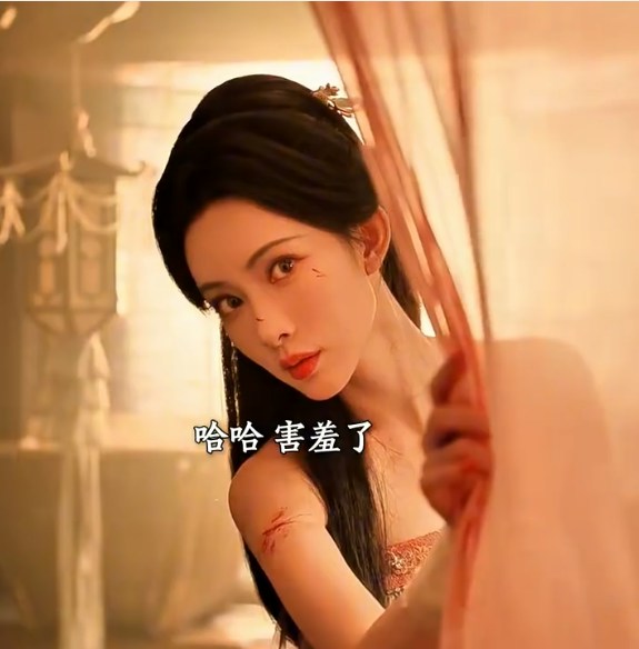《尚公主》这场关键的沐浴戏在角色关系上具备多重戏剧张力。