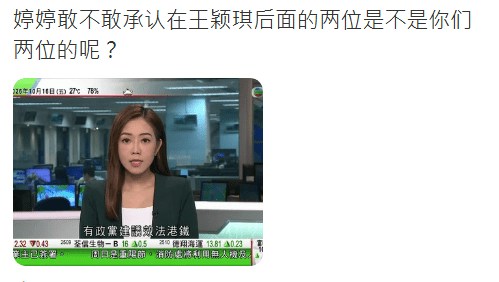睇新闻都被喂狗粮。(小红书)