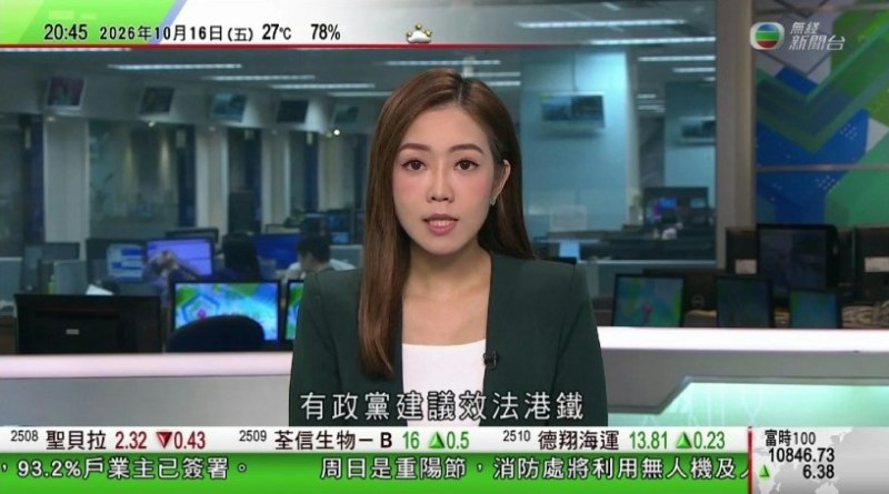 有网民睇TVB新闻直播时,发现背景画面中有一对男女主播甜蜜互动。(TVB)