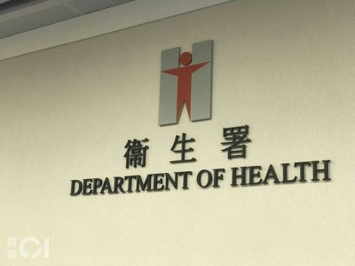 卫生署HIV检测网站疑遭冒用 发恐吓信息称有感染风险 暂无数据泄露-硕谷新闻聚合