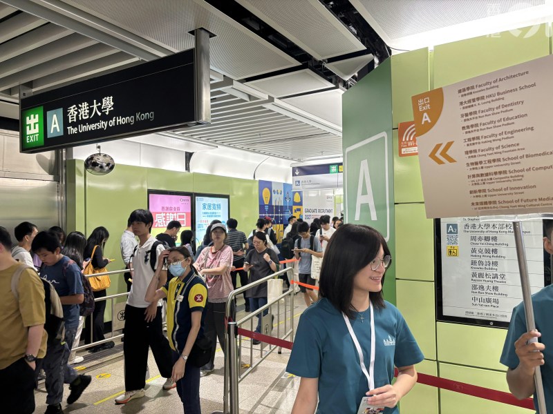 港大入学资讯日人流爆满,地铁出口排长龙,职员引导分批乘梯-硕谷新闻聚合
