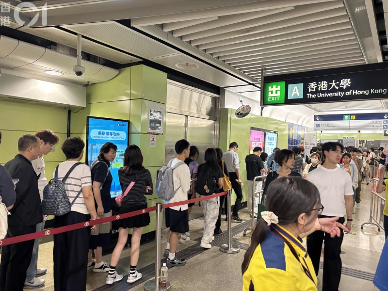 今天(24日)是香港大学本科入学资讯日,地铁站出口挤满前往港大的家长及学生。