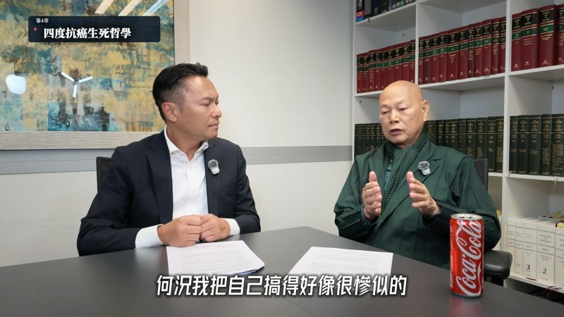 罗家英抗癌二十年拒化疗电疗:曾瞒母切肝,传授长寿三招 罗家英抗癌二十年拒化疗电疗:曾瞒母切肝,传授长寿三招