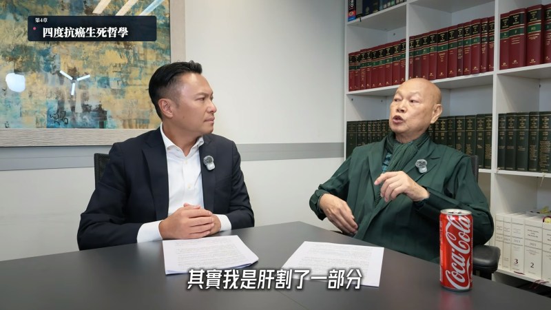 用善意谎言瞒母免遭担忧。(YouTube@smartlegalhk 法识学堂)