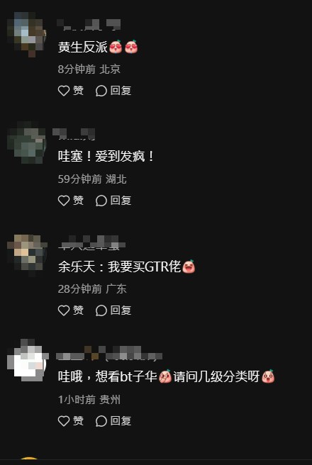 网民期待黄子华演屠夫。(小红书@只想做粒云吞)