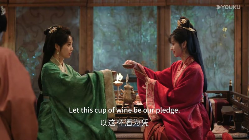 《嫁金钗》中君黛暗藏设有机关暗掣的「九曲鸳鸯壶」密会真千金魏娆,企图借倒酒机关引诱对方饮下剧毒鸩酒。(《嫁金钗》剧照)