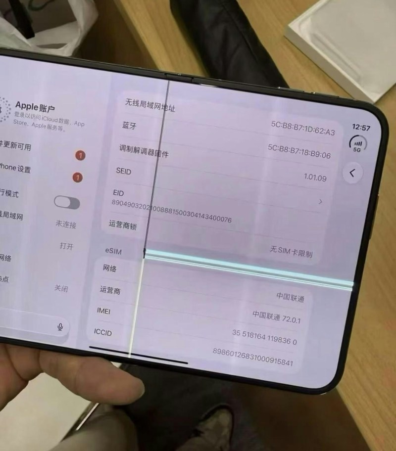 Apple 首款折叠智能手机 iPhone Duo 周五(23日)开售,全球多地传出有产品屏幕损坏,包括接缝处出现黑线等。