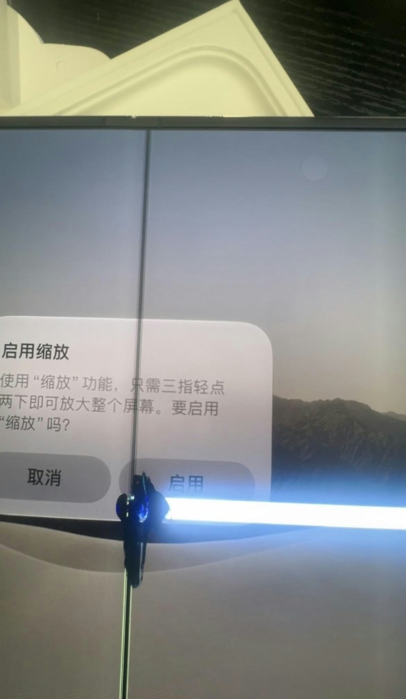 Apple 首款折叠智能手机 iPhone Duo 周五(23日)开售,全球多地传出有产品屏幕损坏,包括接缝处出现黑线等。(小红书相片)