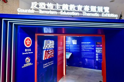 邓炳强出席反恐教育展揭幕：警惕无国界，市民需强化防范意识-硕谷新闻聚合