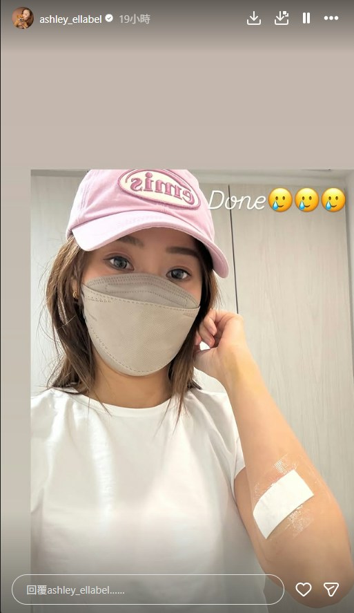 由于伤口几深,要揾医生缝针。(IG@ashley_ellabel)