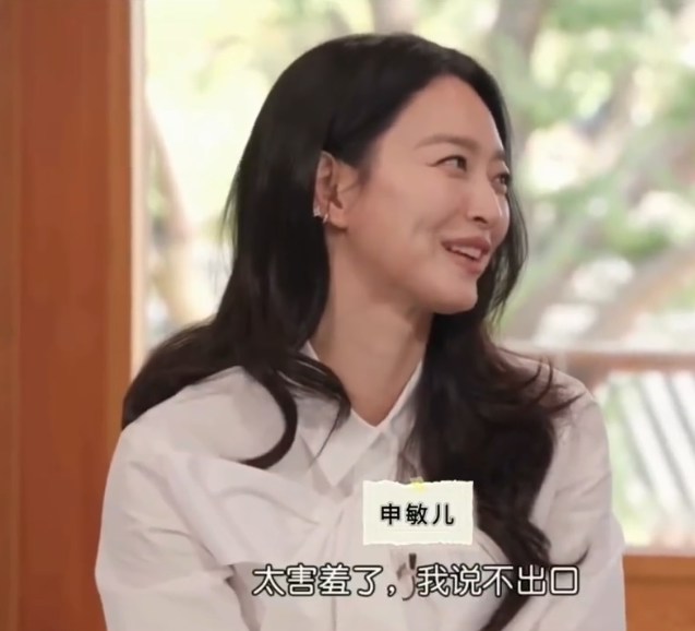 南韩演艺圈模范夫妻金宇彬与申敏儿相恋逾10年,婚后感情依旧甜蜜。(《刘QUIZ ON THE BLOCK》预告截图)