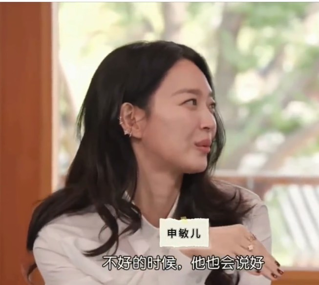申敏儿近日在著名主持人刘在锡主持的综艺节目《刘QUIZ ON THE BLOCK》预告中,罕见公开谈及爱情长跑多年的丈夫金宇彬。(《刘QUIZ ON THE BLOCK》预告截图)